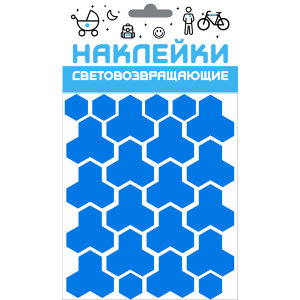 Набор, наклейки для защиты на дороге светоотражающие / световозвращающие 